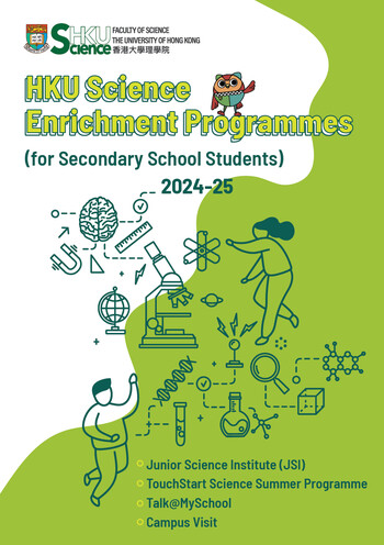 Enrichment Programme Leaflet